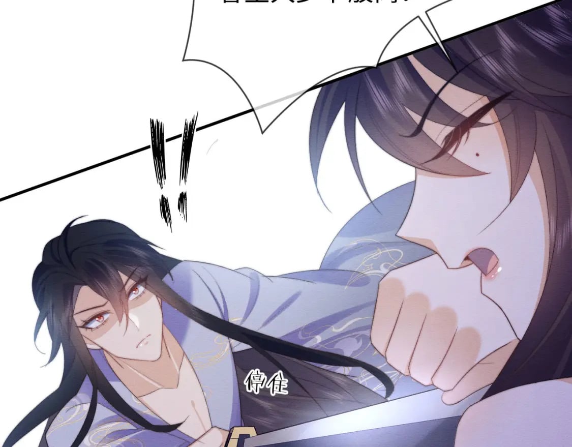 第55话 完结篇56