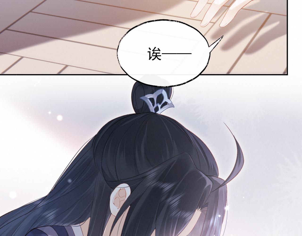 第1话 穿书遇到小崽子112