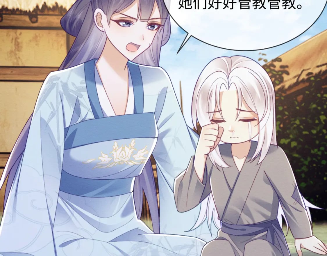 第41话 垂死挣扎！116