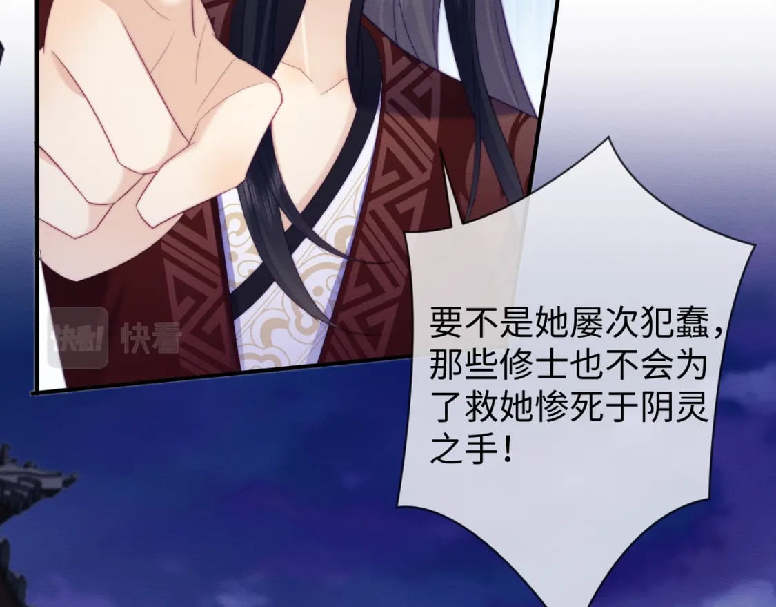 第49话 原著后宫找事42