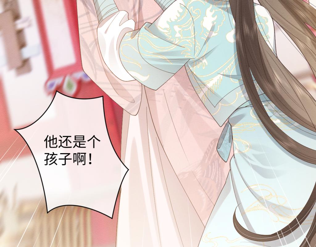 第7话 崽崽感到不安了22