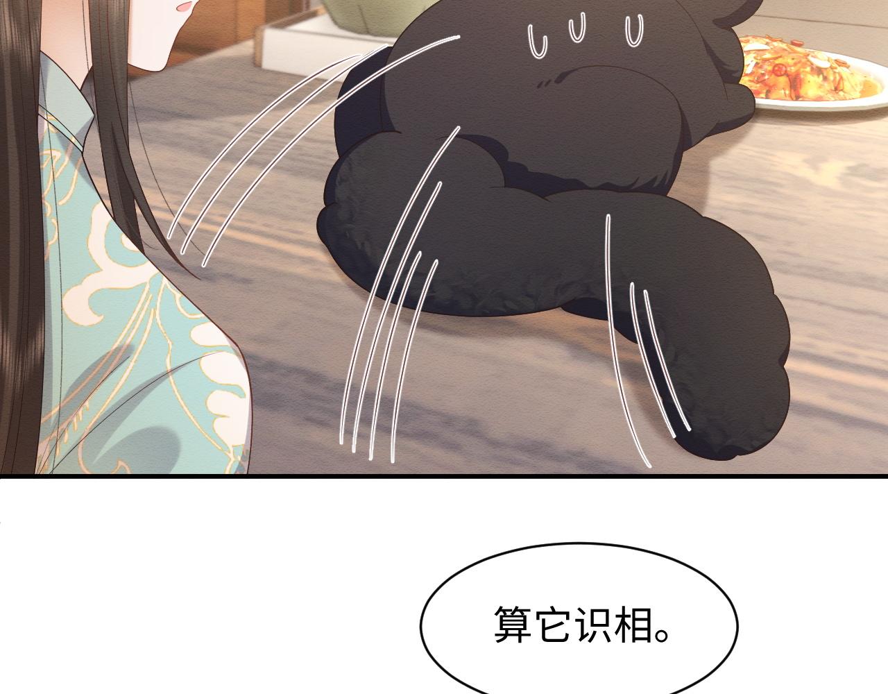 第8话 我的愿望是永远和你在一起65