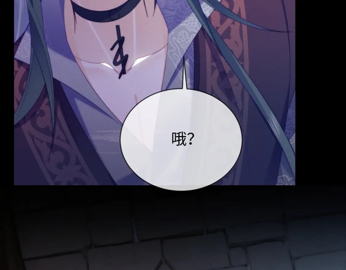 第47话 别碰我84