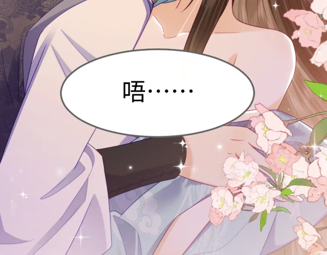 第44话 共度春宵23