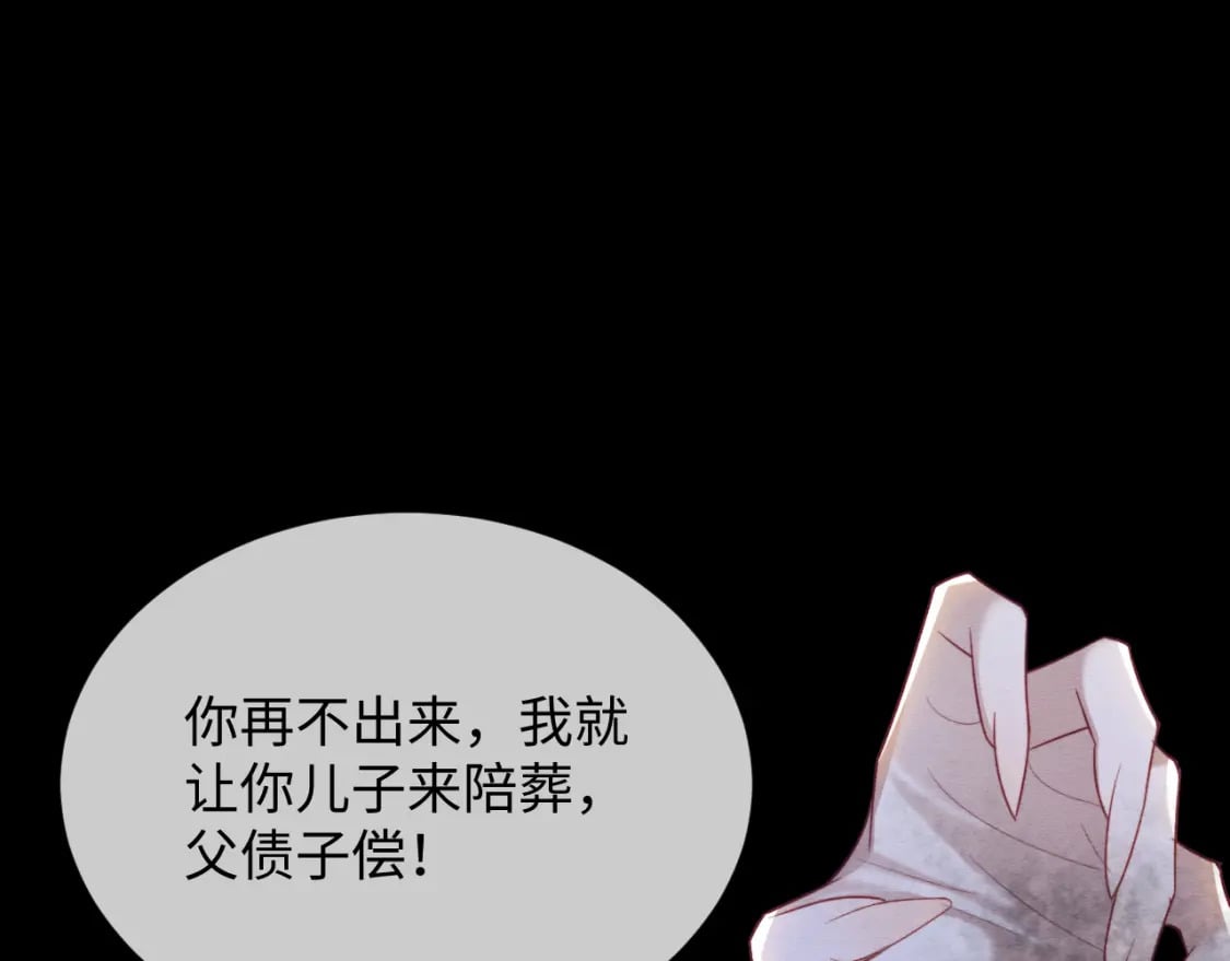 第41话 垂死挣扎！50