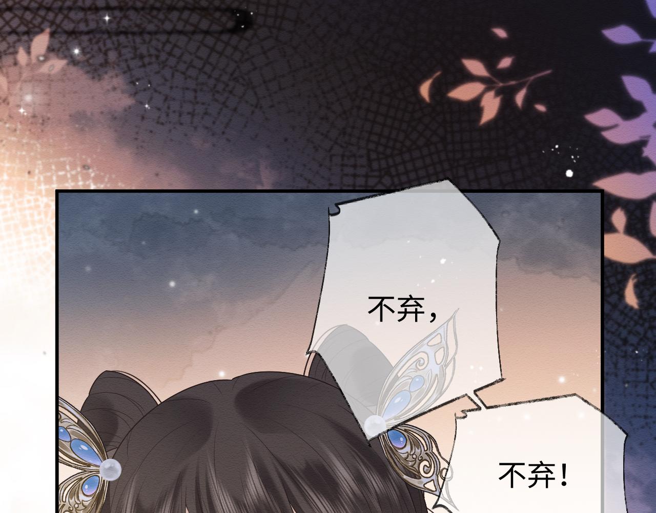 第20话 注定的相遇54