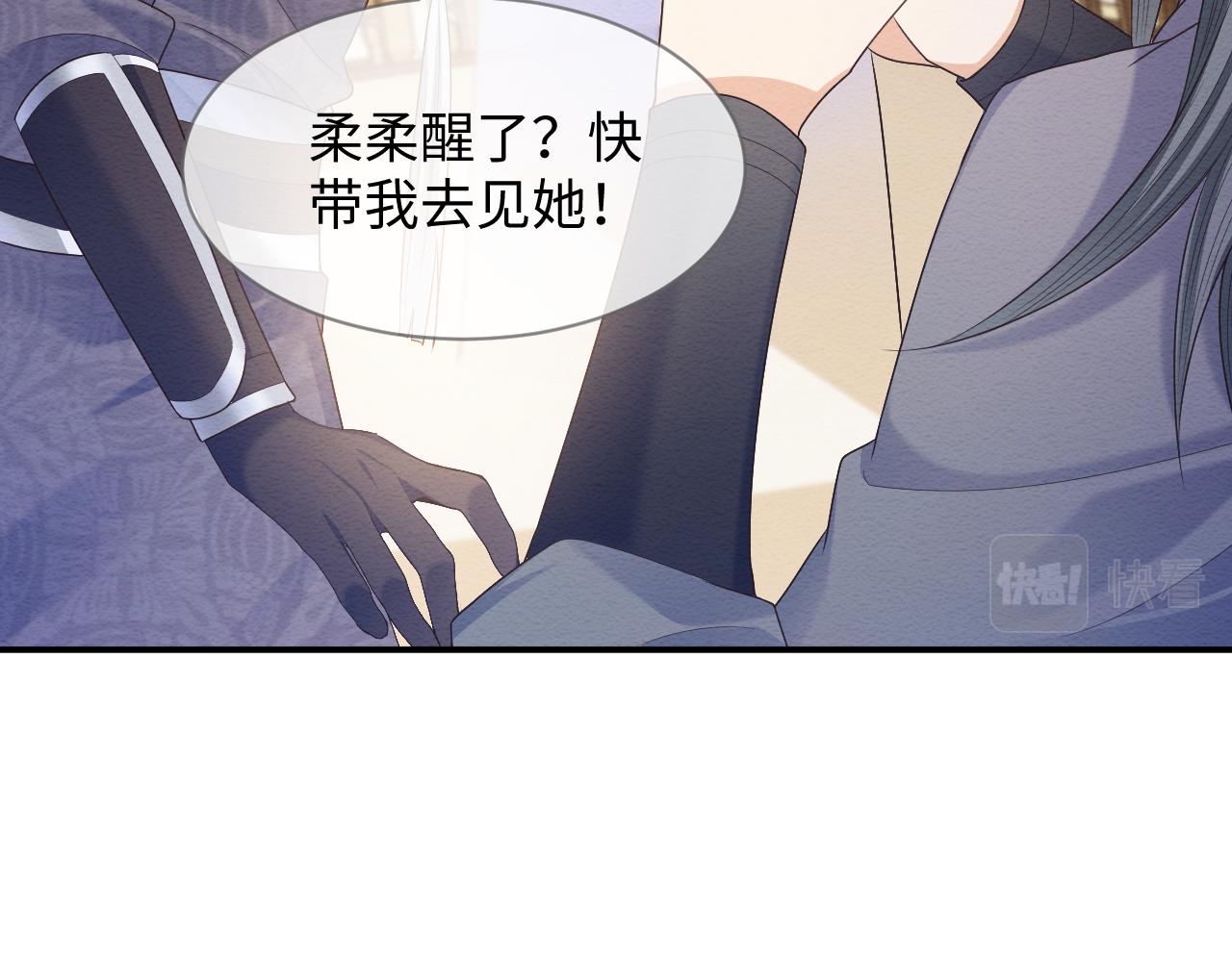 第26话 见招拆招56