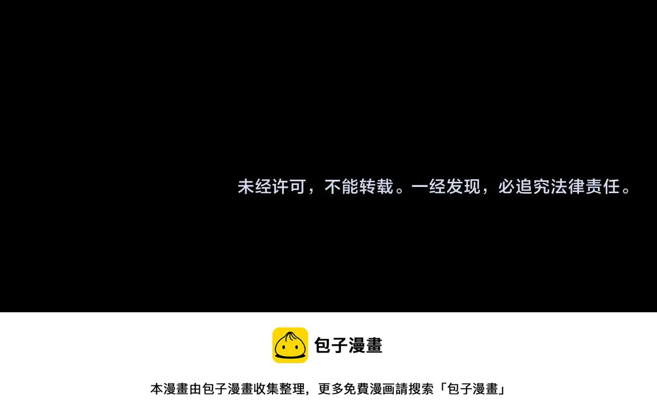 第36话 和念念撒娇99