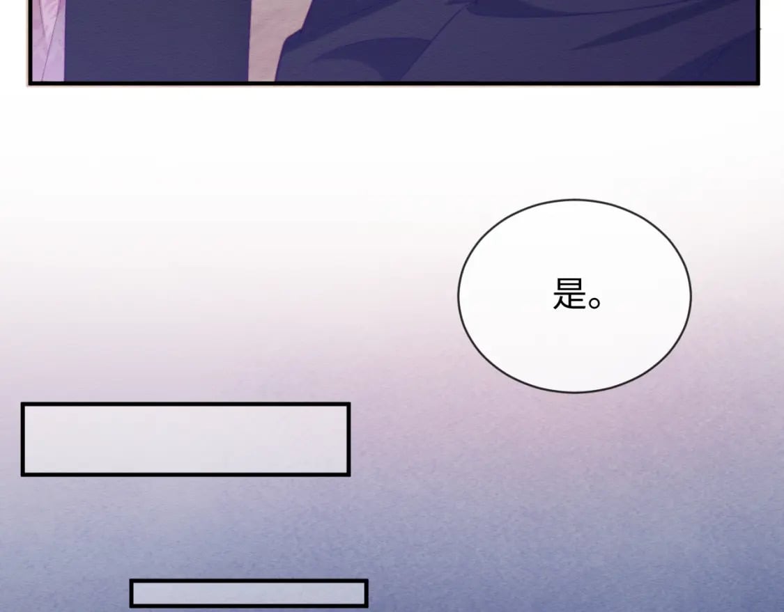 第46话 被迫分开？82