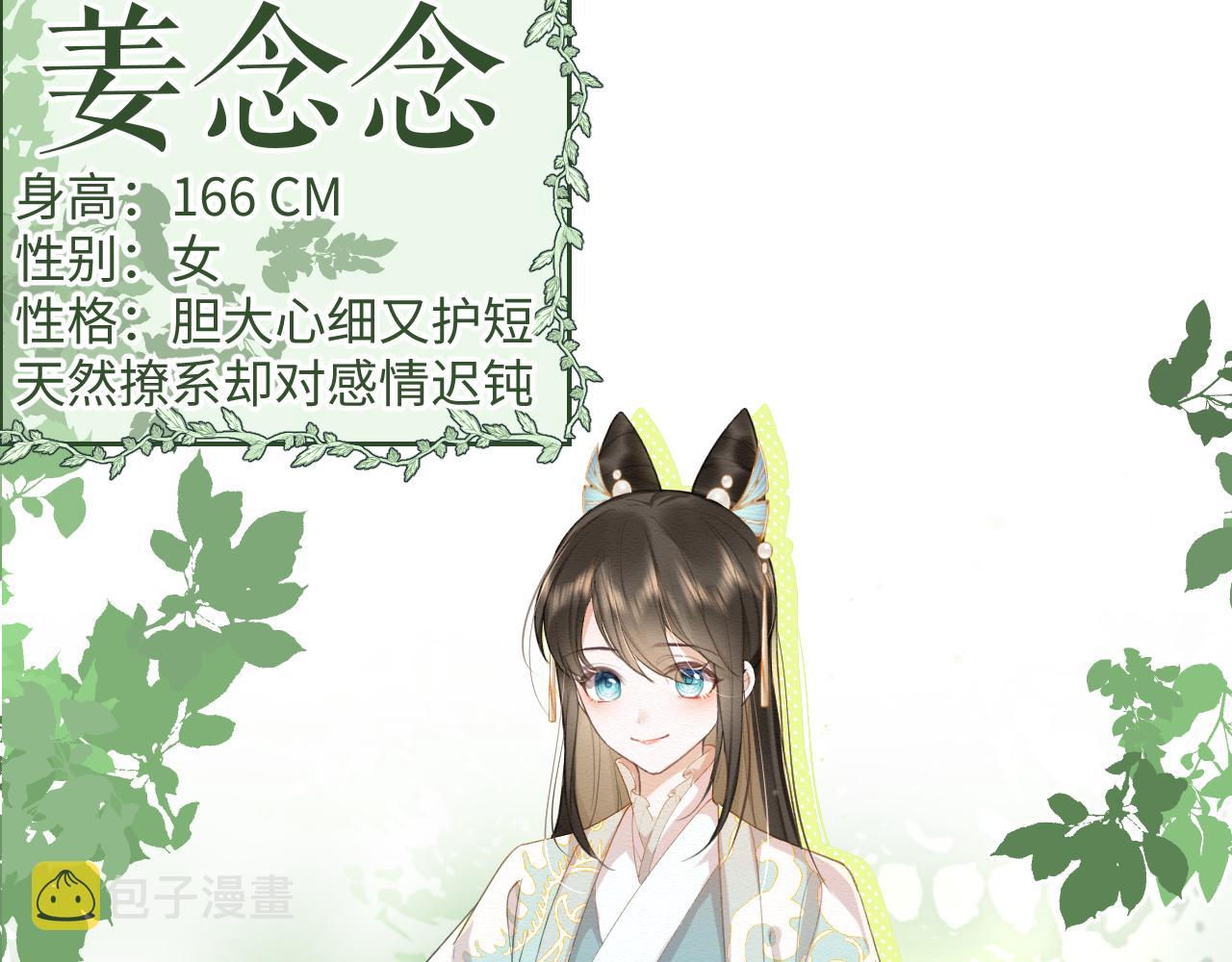 预热 病娇养成，即将上线！5