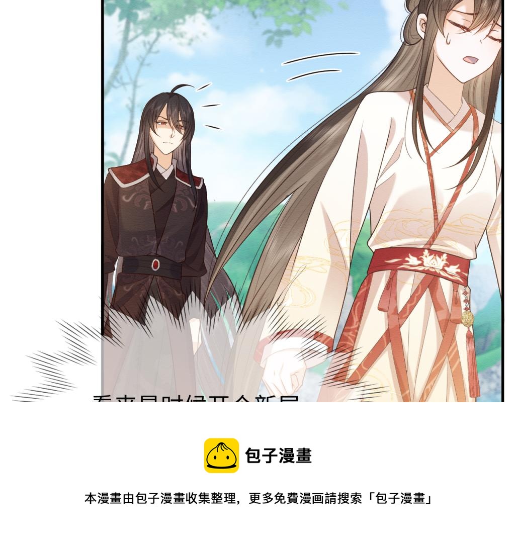 第16话 崽崽长大了49