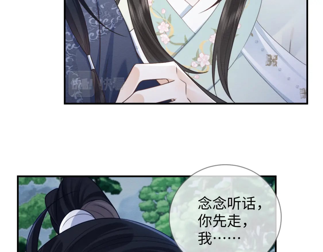 第38话 为救人葬身恶灵之口?!19