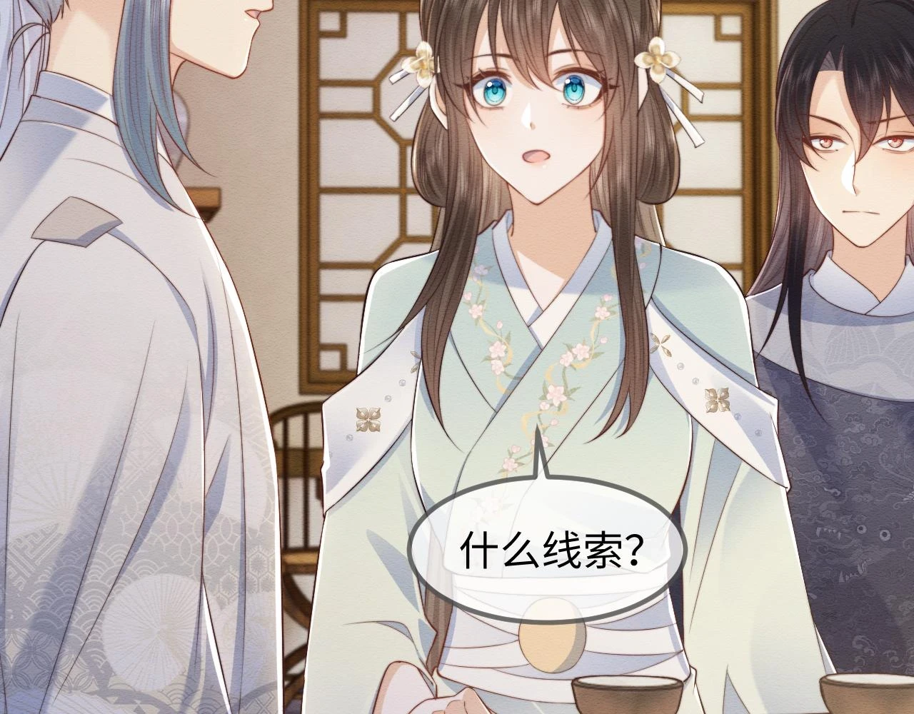 第36话 和念念撒娇71