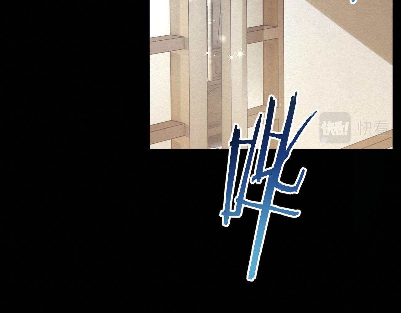 第3话 崽崽做噩梦了26