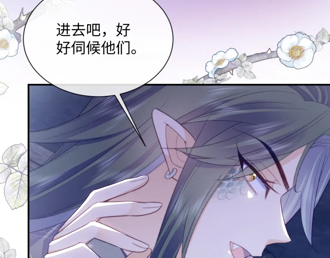 第47话 别碰我64