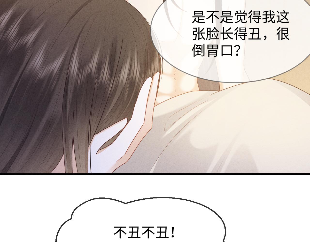 第28话 崽崽耍心机71