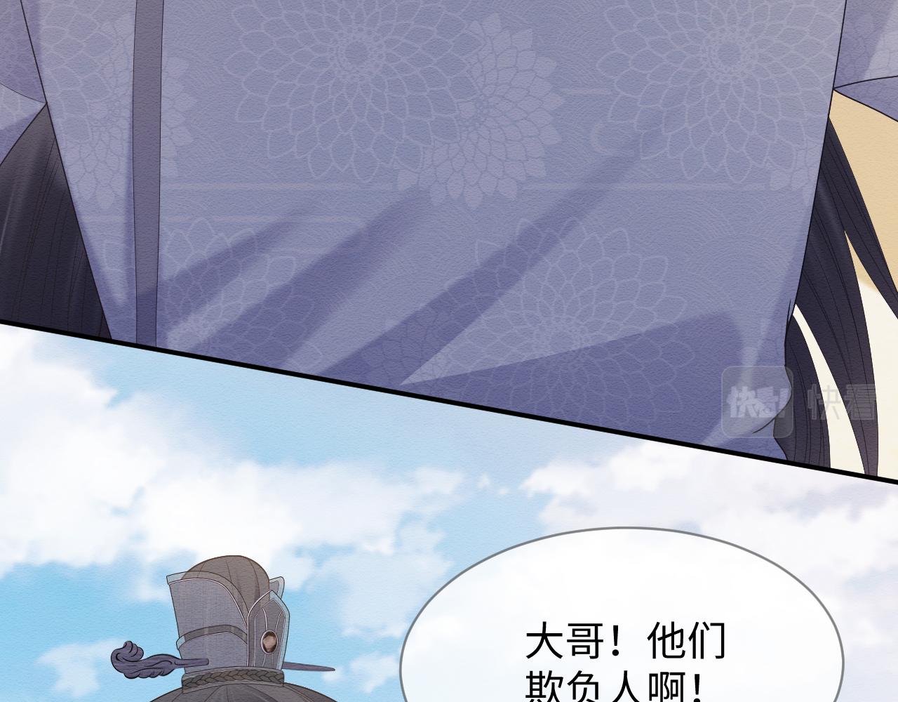 第26话 见招拆招42