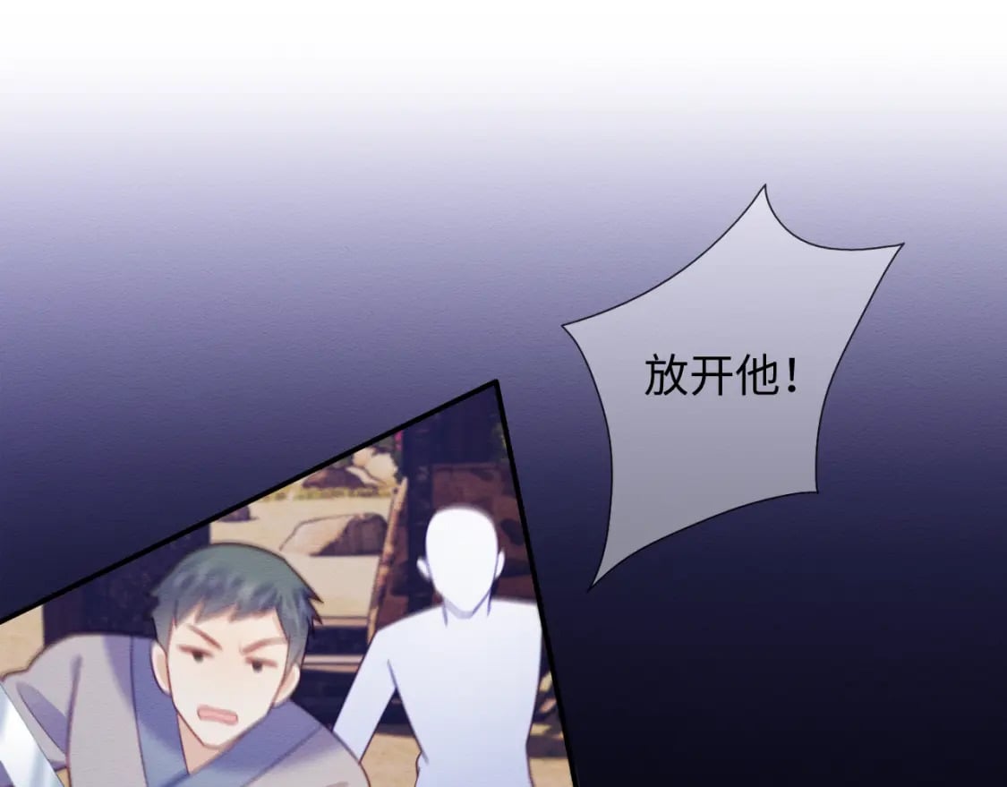 第41话 垂死挣扎！42