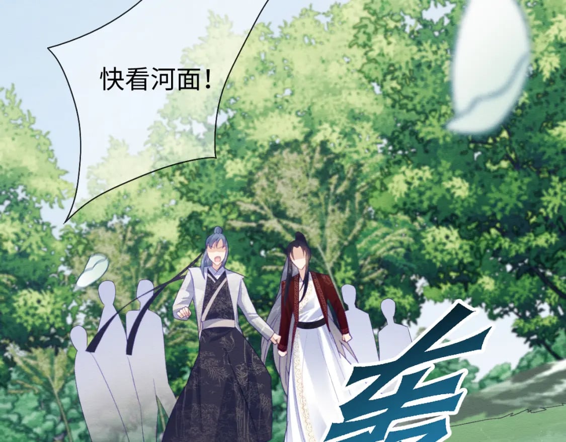 第40话 感情再升温33
