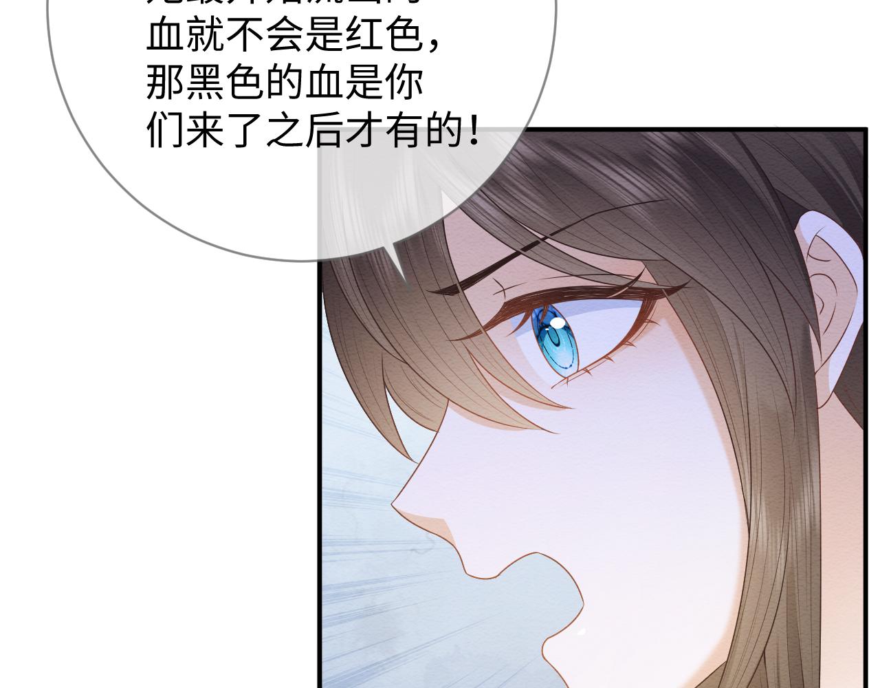 第25话 崽崽护念念77