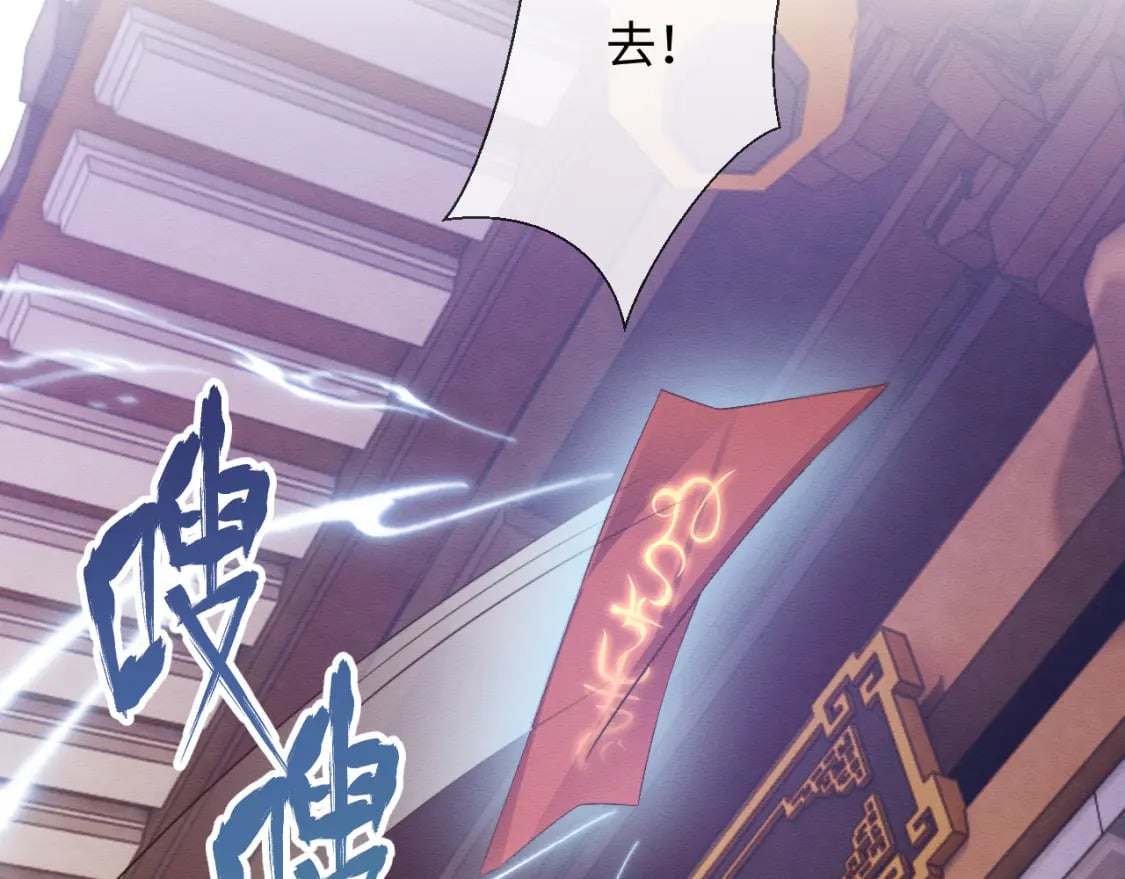 第37话 我要护着你40