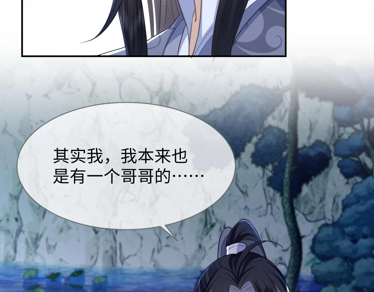 第35话 妖魔现身86