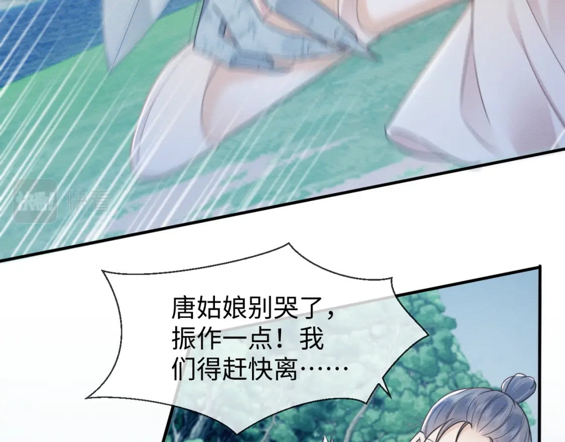 第38话 为救人葬身恶灵之口?!6