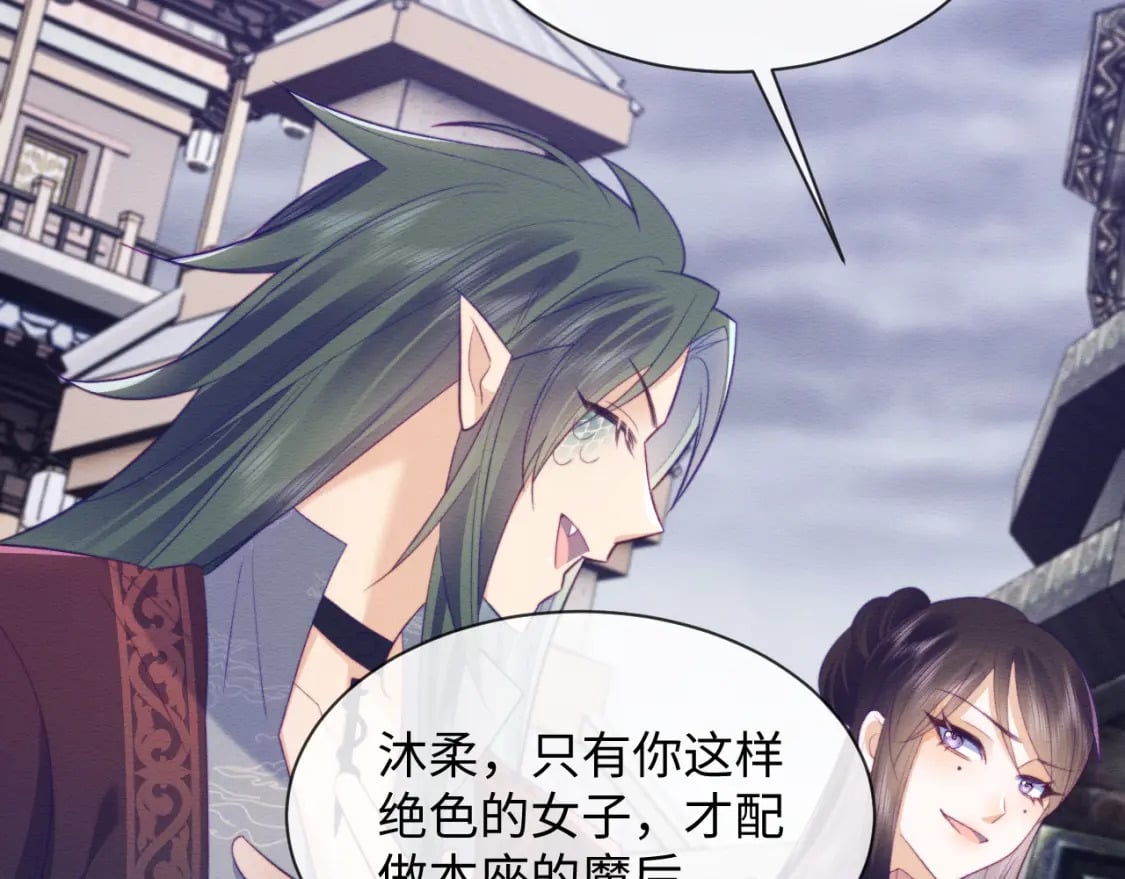 第46话 被迫分开？71