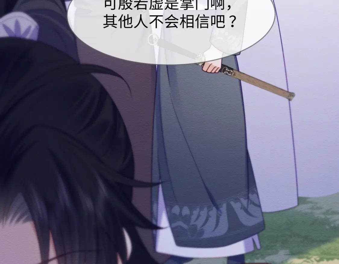 第42话 真相水落石出111