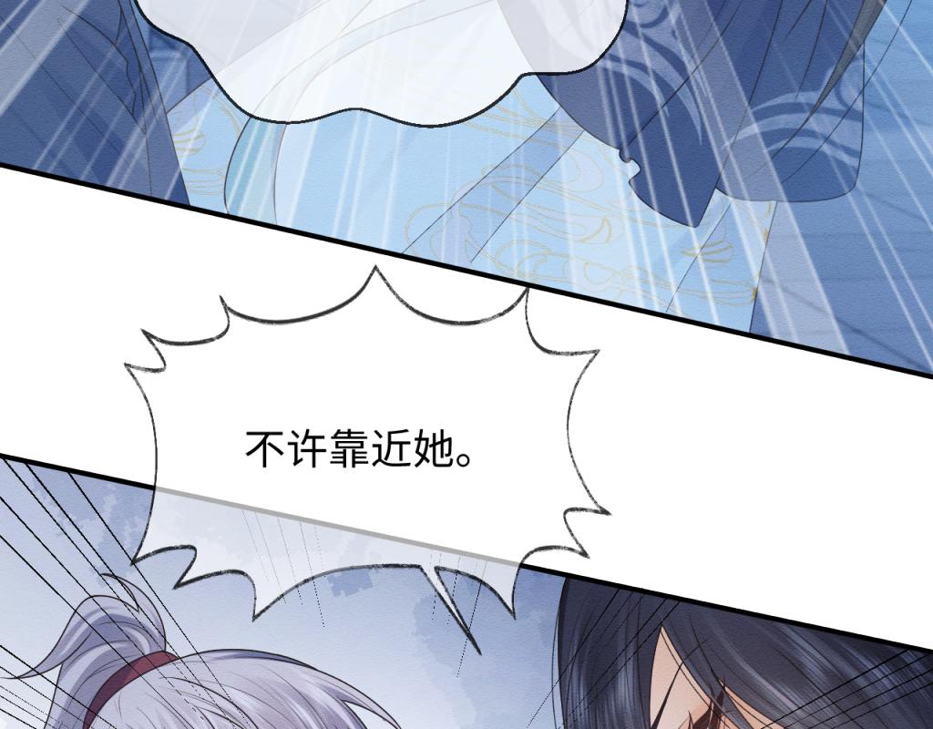 第13话 有人想要抢姐姐？！64