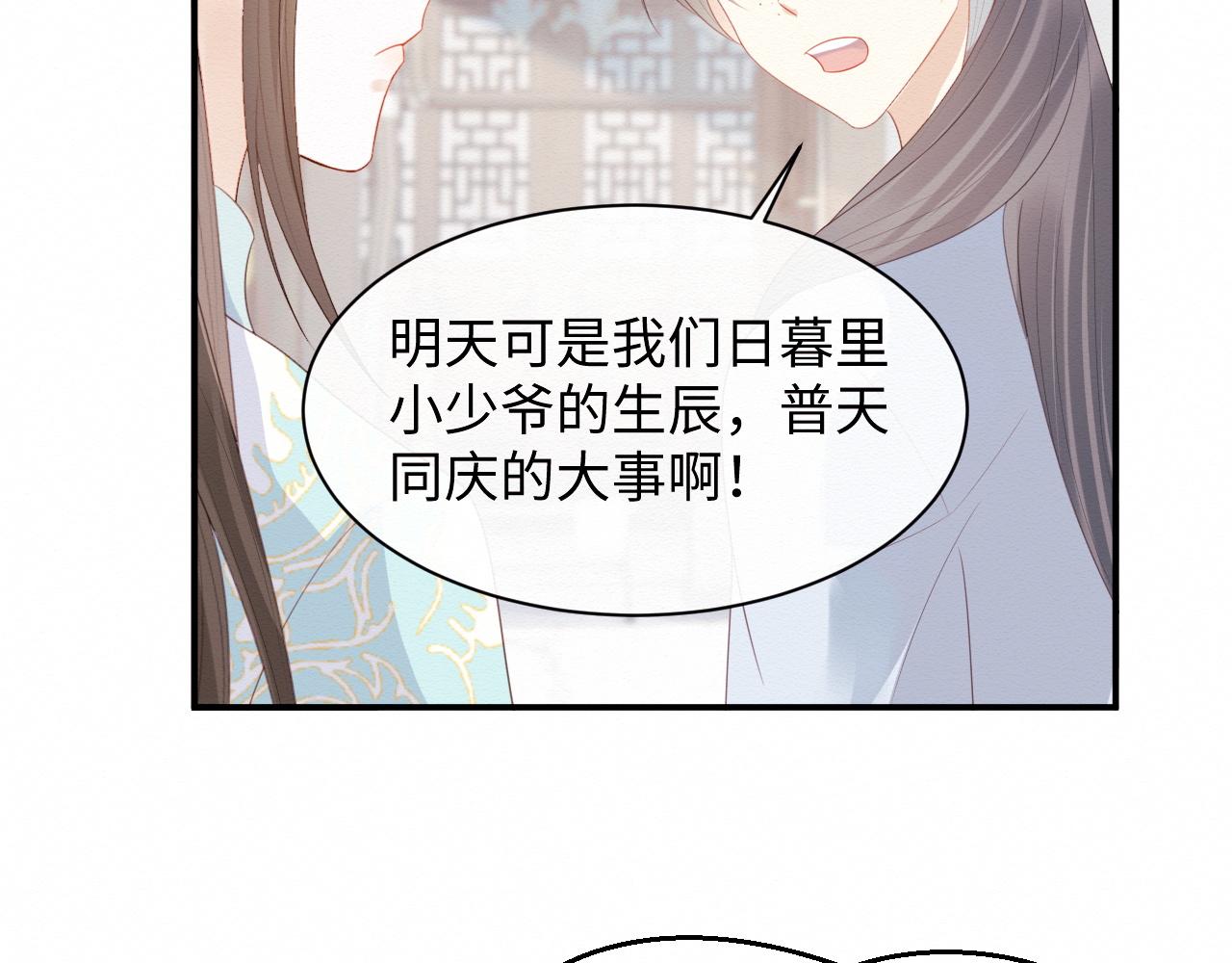 第4话 我很好养，别不要我！19