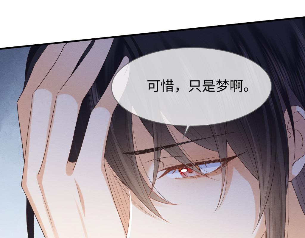 第17话 心思不简单34