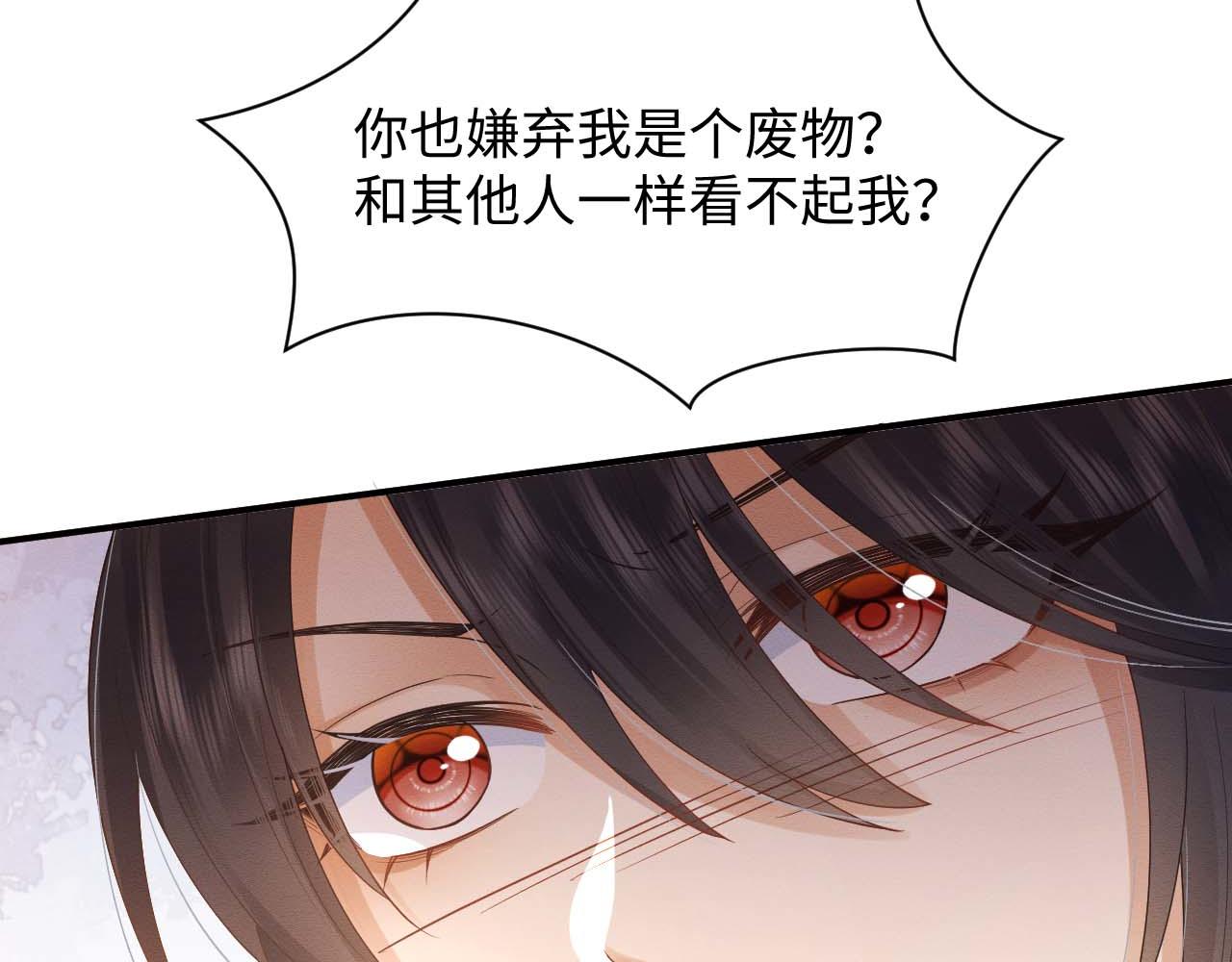 第6话 给崽崽的生辰准备惊喜~109