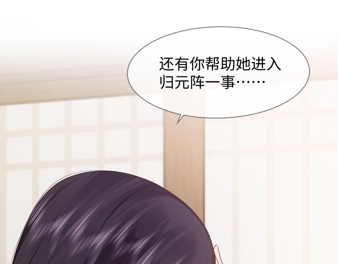 第27话 醉酒调戏26