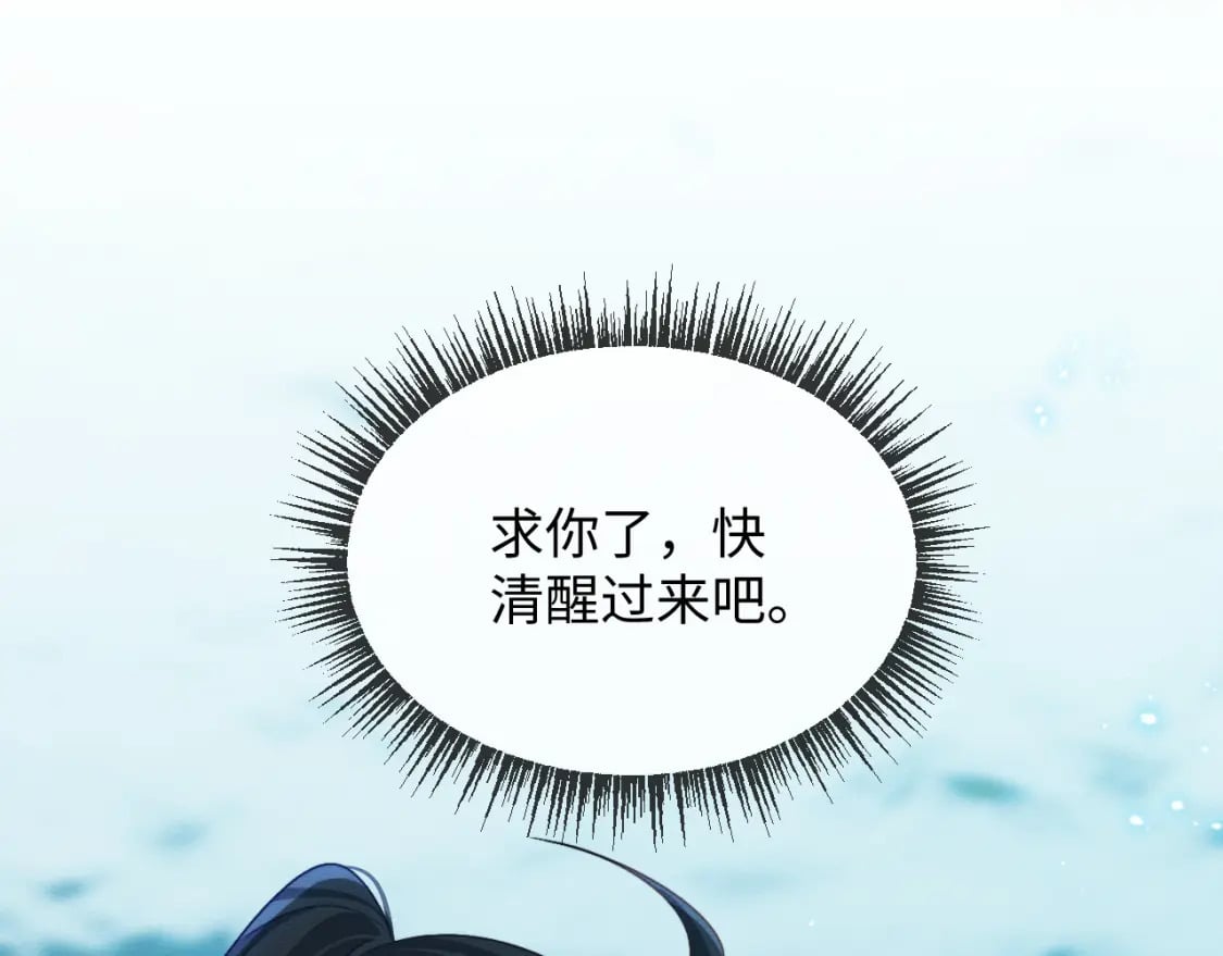 第39话 我不会丢下你74