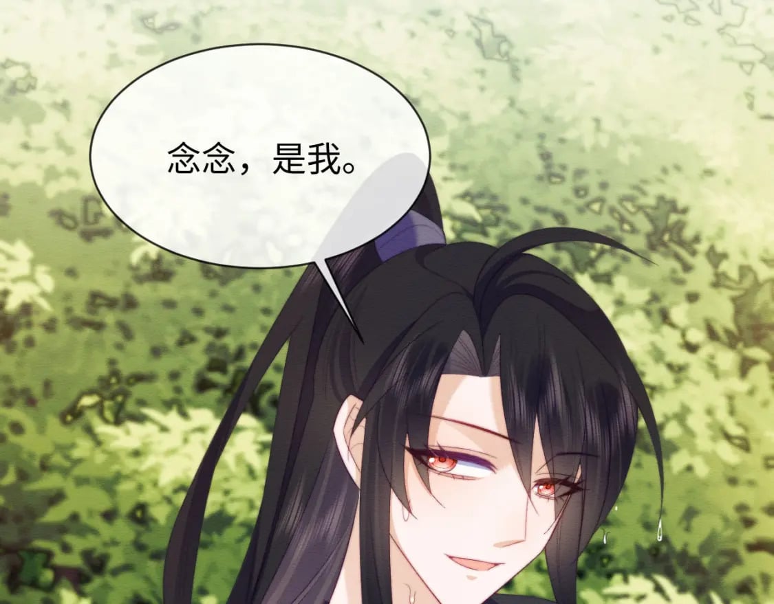 第54话 念念进阶23