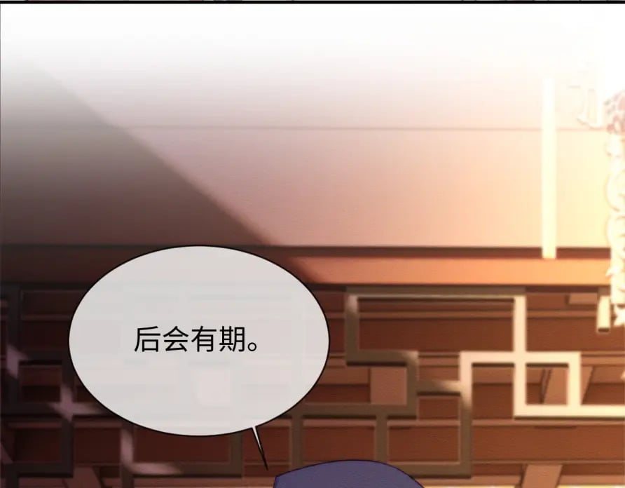 第51话 你对力量一无所知74