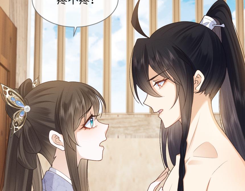 第19话 伤害她的人绝不放过！45