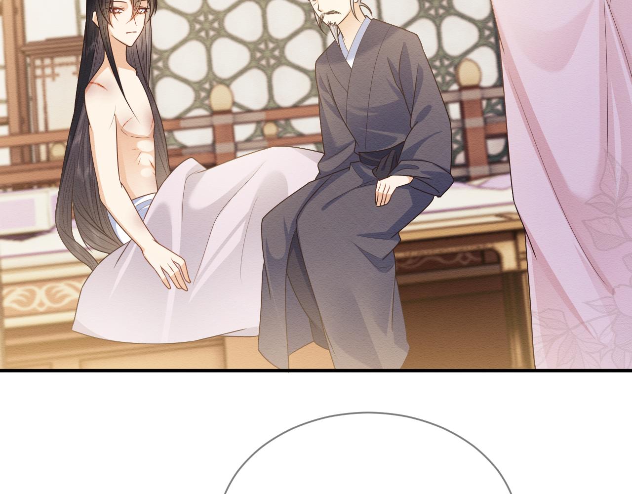 第21话 脸红心跳30