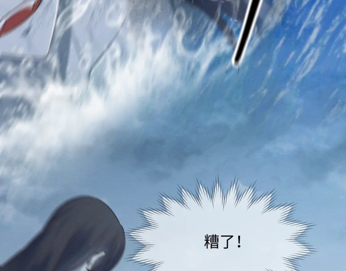 第38话 为救人葬身恶灵之口?!66