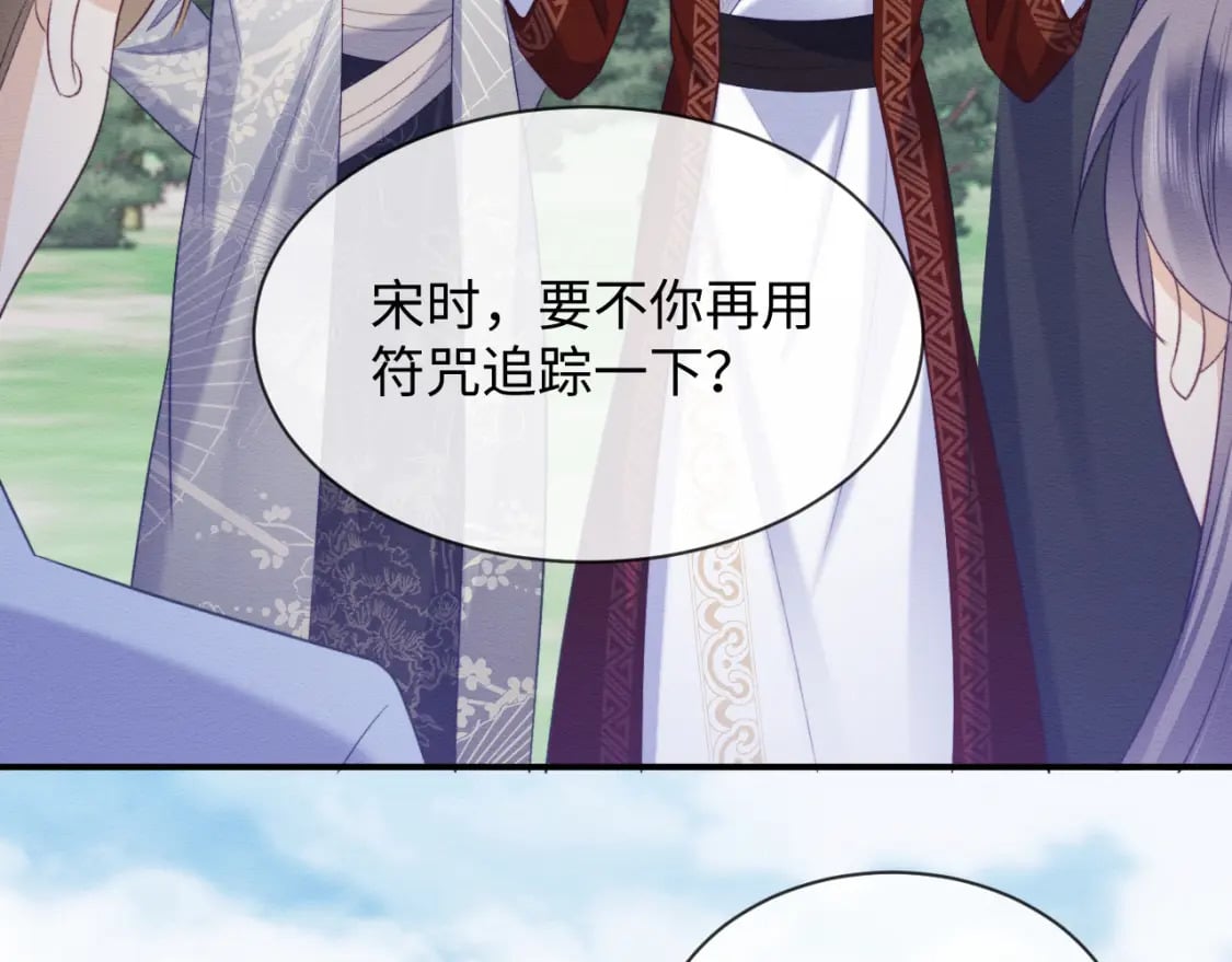 第40话 感情再升温70