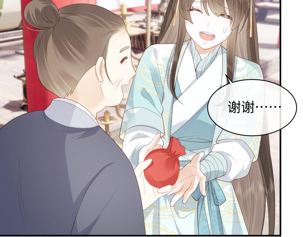 第6话 给崽崽的生辰准备惊喜~88