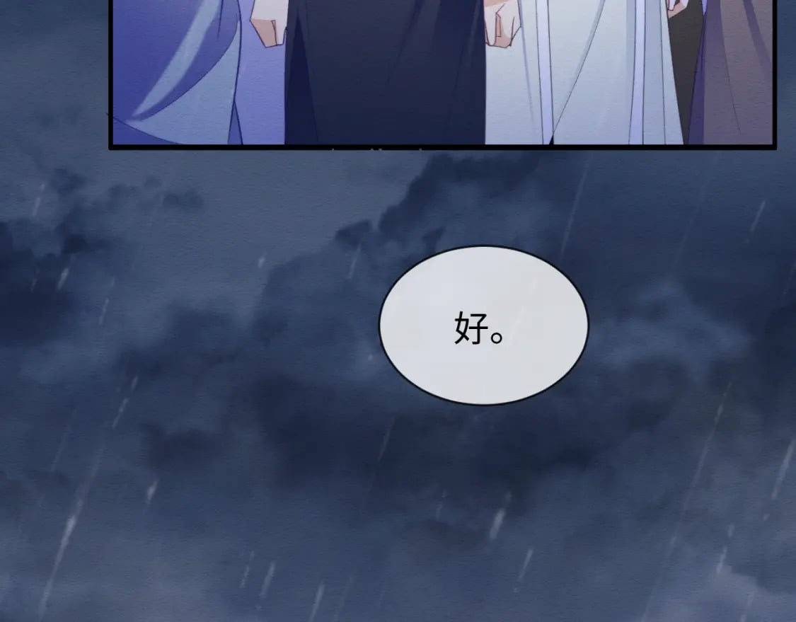第43话 大事提上日程69