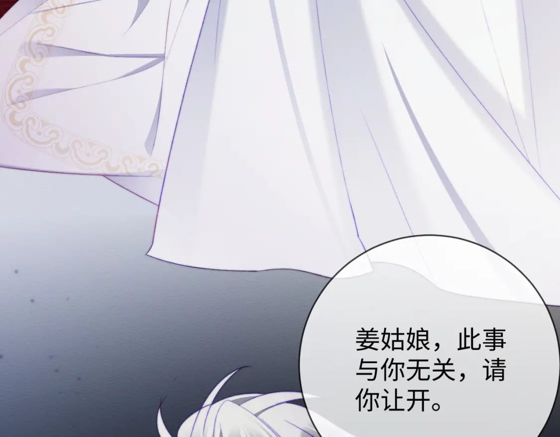 第49话 原著后宫找事74