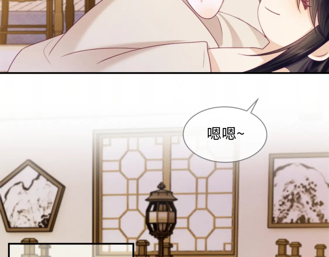 第44话 共度春宵43