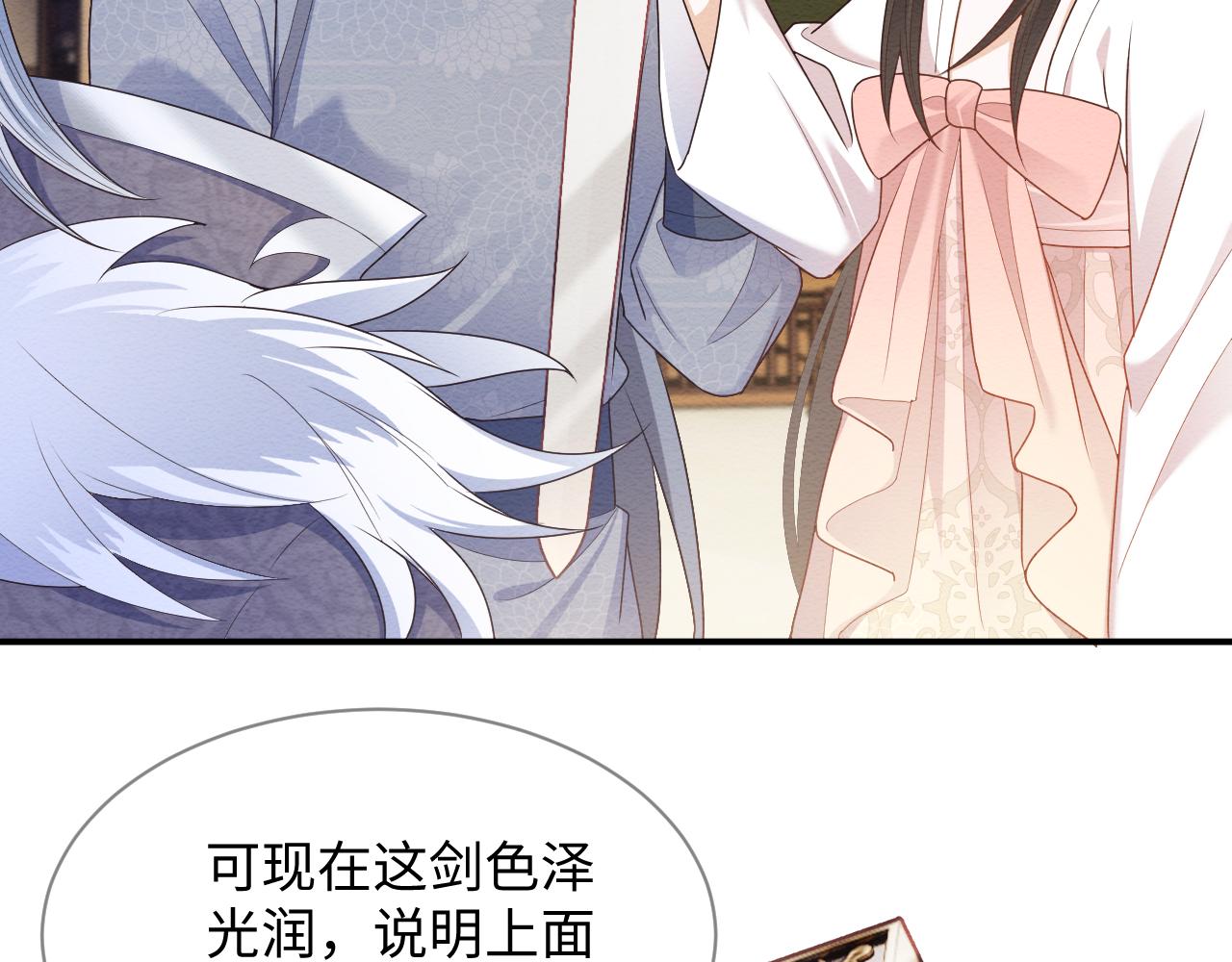 第26话 见招拆招48