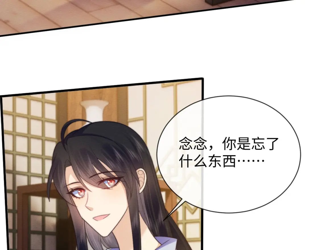 第55话 完结篇21