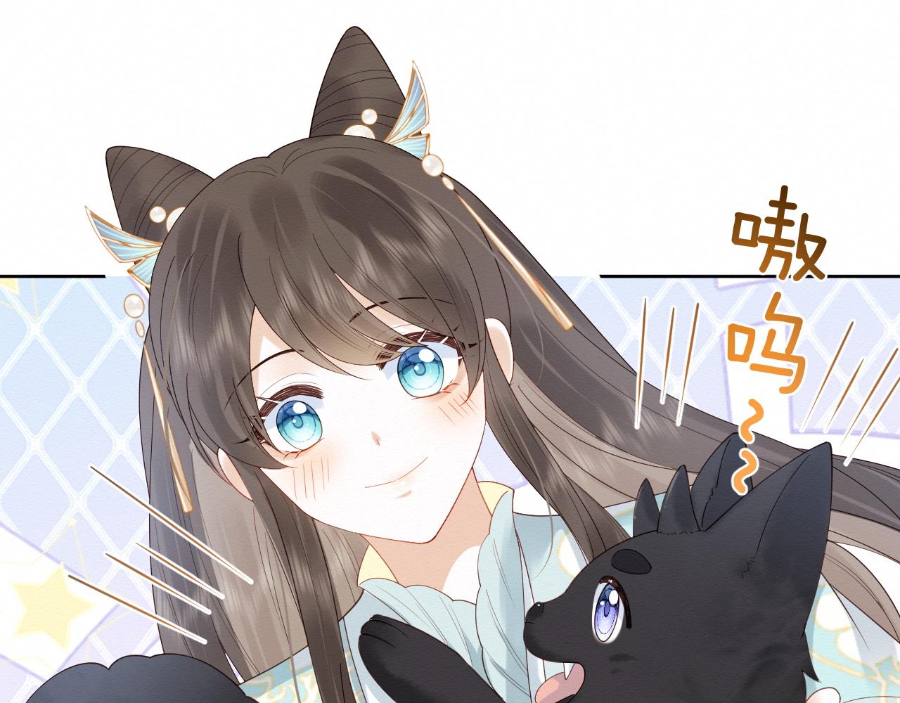 第5话 崽崽主动起来真可爱~58