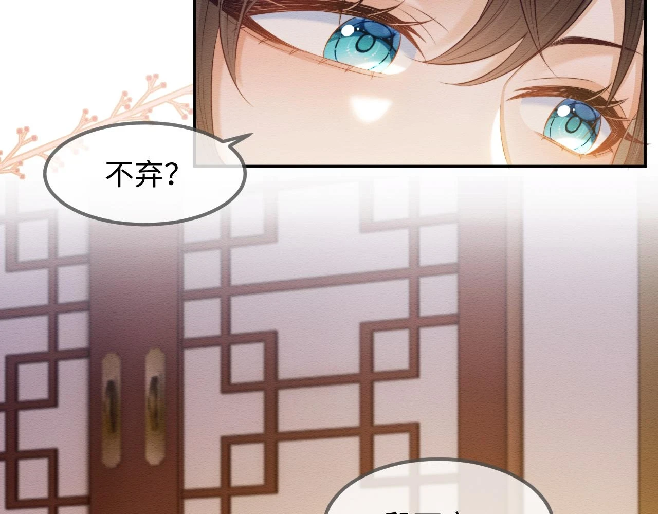 第36话 和念念撒娇32
