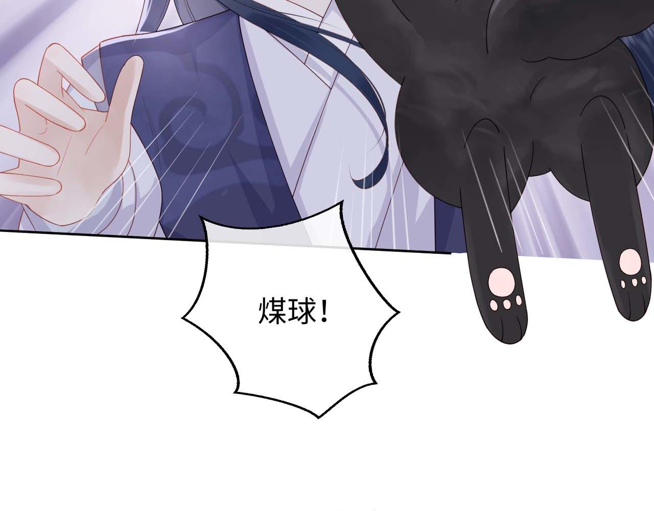 第4话 我很好养，别不要我！86